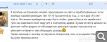 Показать в полный размер