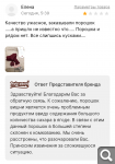 Показать в полный размер