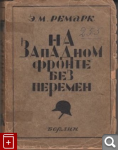 Показать в полный размер