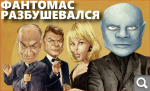 Показать в полный размер