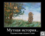 Показать в полный размер