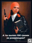 Показать в полный размер