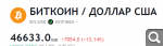 Показать в полный размер