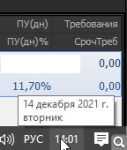 Показать в полный размер