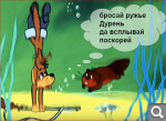 Показать в полный размер