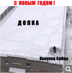 Показать в полный размер