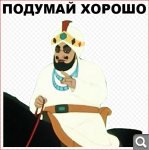 Показать в полный размер