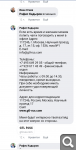 Показать в полный размер