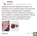 Показать в полный размер