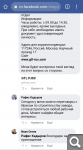Показать в полный размер
