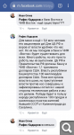 Показать в полный размер