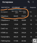 Показать в полный размер