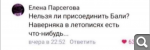 Показать в полный размер