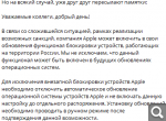 Показать в полный размер