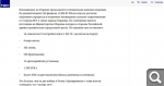 Показать в полный размер