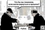 Показать в полный размер