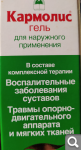 Показать в полный размер