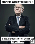 Показать в полный размер