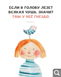 Показать в полный размер