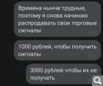 Показать в полный размер