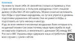 Показать в полный размер