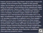 Показать в полный размер