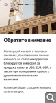 Показать в полный размер