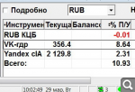 Показать в полный размер