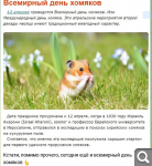 Показать в полный размер