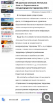 Показать в полный размер