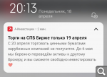 Показать в полный размер