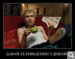 Показать в полный размер