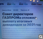 Показать в полный размер