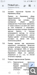 Показать в полный размер
