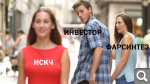Показать в полный размер