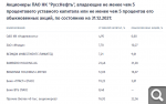 Показать в полный размер