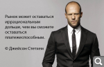 Показать в полный размер