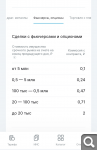 Показать в полный размер