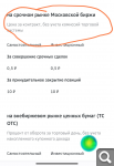 Показать в полный размер