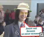 Показать в полный размер