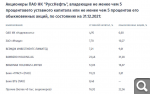 Показать в полный размер