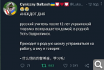 Показать в полный размер