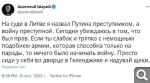 Показать в полный размер