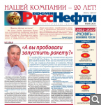 Показать в полный размер