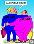 Показать в полный размер