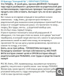 Показать в полный размер