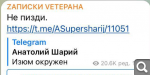 Показать в полный размер