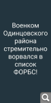 Показать в полный размер