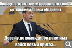 Показать в полный размер
