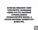 Показать в полный размер